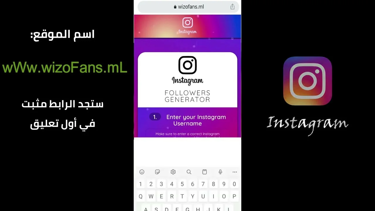 موقع wizofans