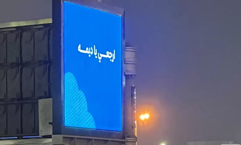 قصة هاشتاغ ارجعي يا ديمه في السعودية