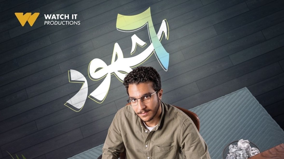 القنوات الناقلة لمسلسل 6 شهور: قصة المسلسل وأبطال العمل