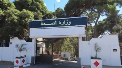سجل بسرعة formation.sante.gov.dz رابط تسجيلات مسابقة الشبه الطبي 2024 للتوظيف عبر موقع وزارة الصحة