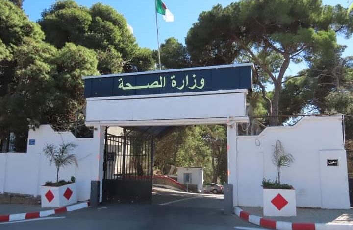 سجل بسرعة formation.sante.gov.dz رابط تسجيلات مسابقة الشبه الطبي 2024 للتوظيف عبر موقع وزارة الصحة
