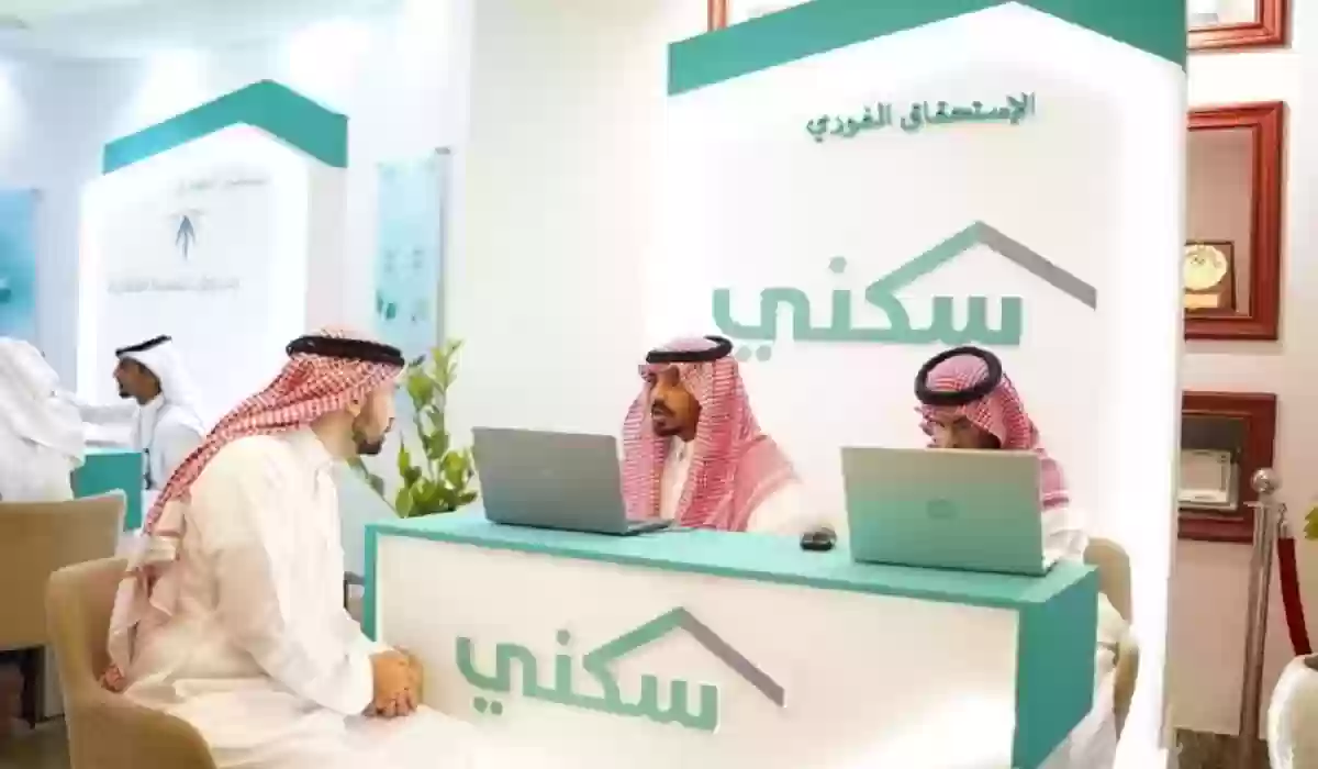 الإسكان توضح: متى موعد إيداع الدعم السكني لشهر أكتوبر 2024