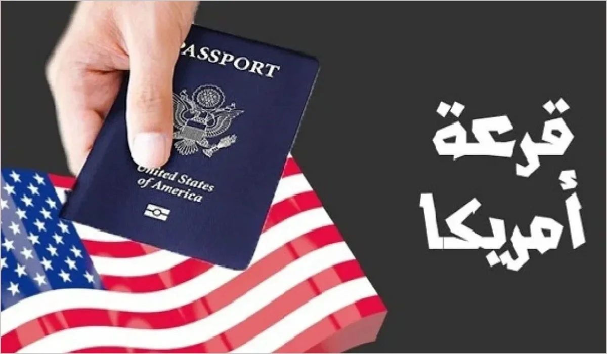 تسجيل مباشر.. رابط القرعة الامريكية 2024 التسجيل في قرعة أمريكا 2025 الهجرة العشوائية إلى أمريكا dvprogram.state.gov