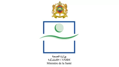 رابط موقع التسجيل في مباراة ولوج معاهد التكوين في الميدان الصحي