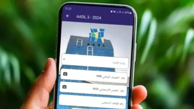 "مباشر" .. رسمي وسريع رابط التسجيل في عدل 3 inscription aadl dz 2024 formulaire عبر الهاتف