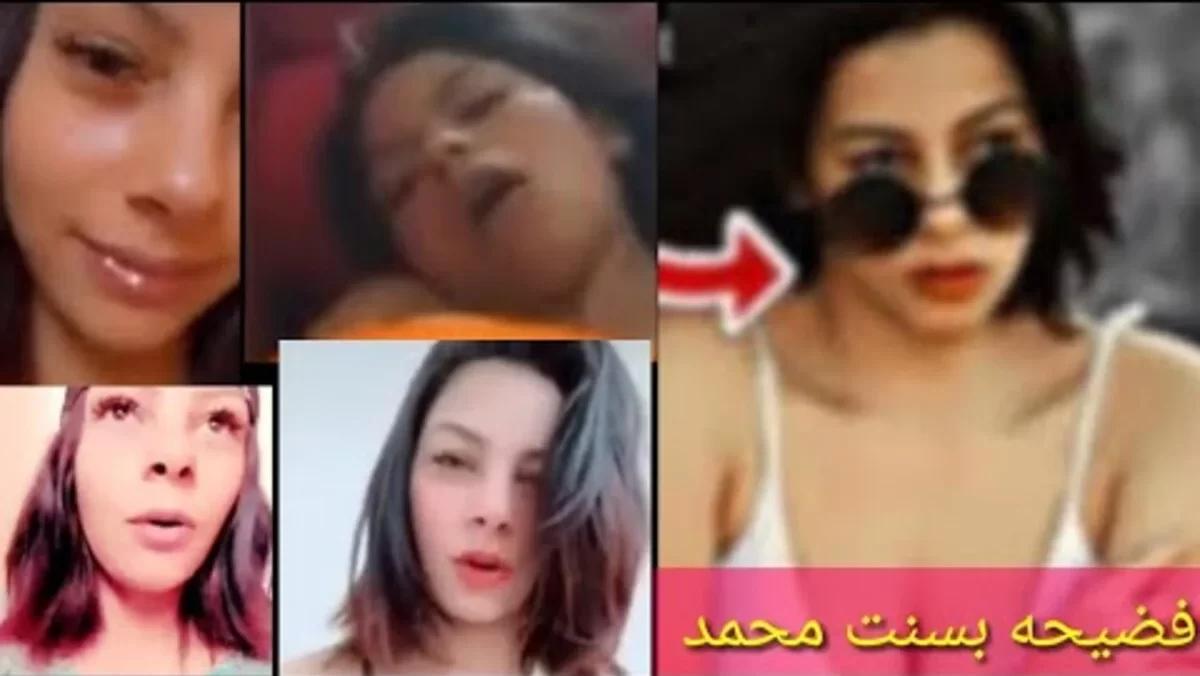 فضيحة بسنت محمد