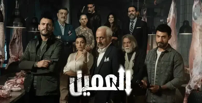 من هي رشا بلال "بطلة مسلسل العميل" ويكيبيديا السيرة الذاتية