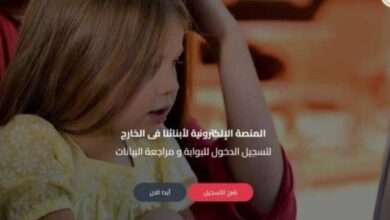 سجل حالًا.. رابط التسجيل في امتحانات أبناؤنا في الخارج 2024-2025 بالخطوات!