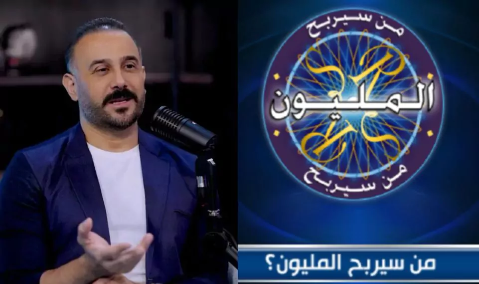 القنوات الناقلة لبرنامج من سيربح المليون 2 ل قصي خولي 2024 وموعد العرض