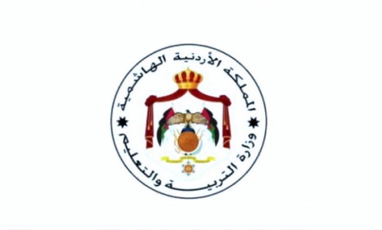 رابط ترفيعات المعلمين 2024 الأردن