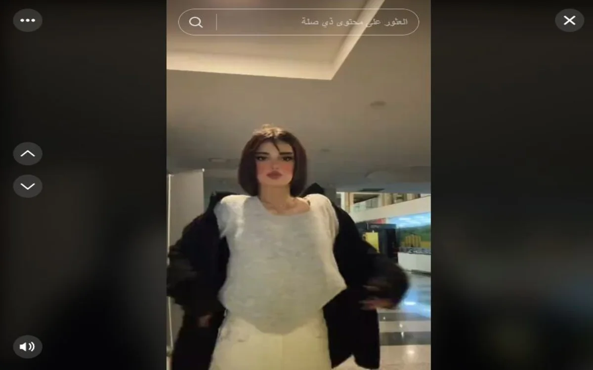 فيديو فضيحة تيكتوكر عراقية لينوسة