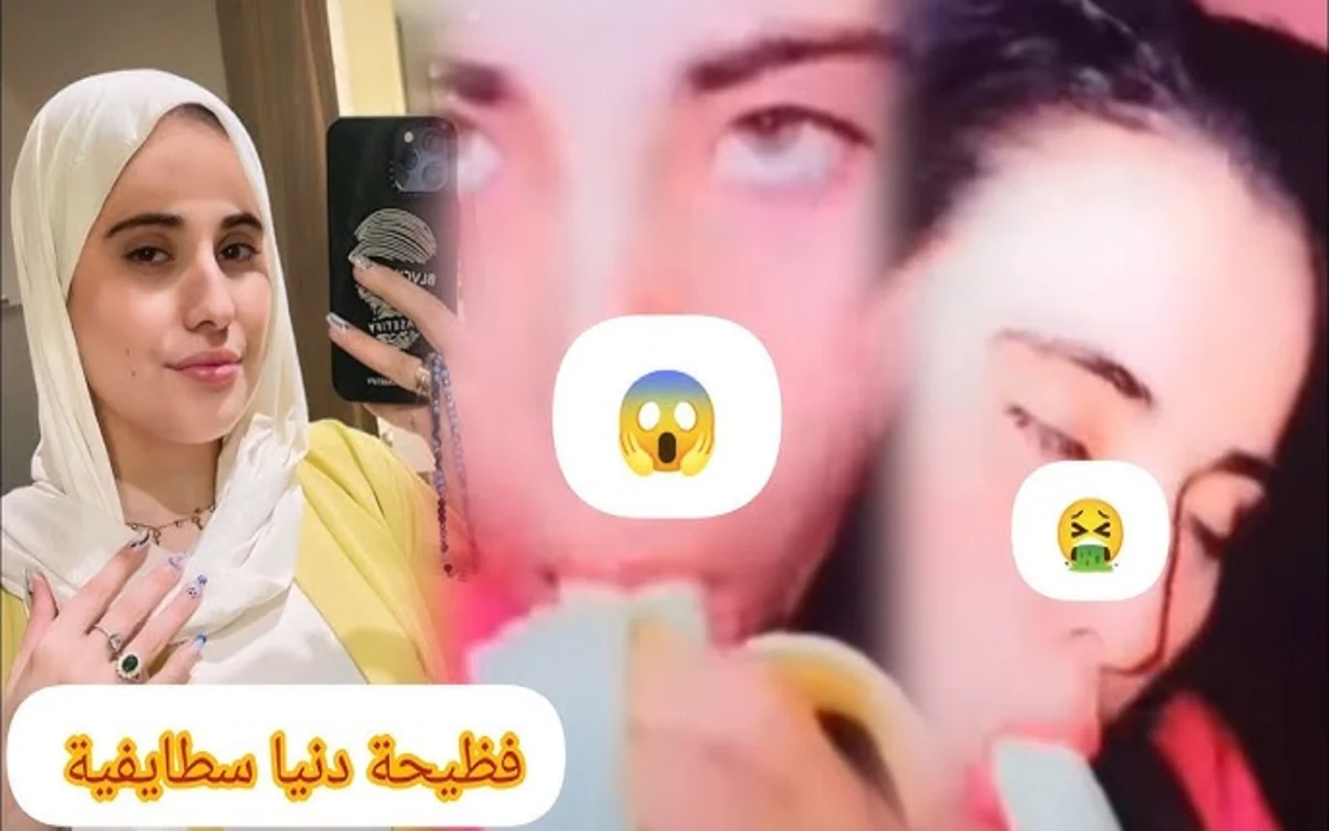 فضيحة دنيا السطايفية