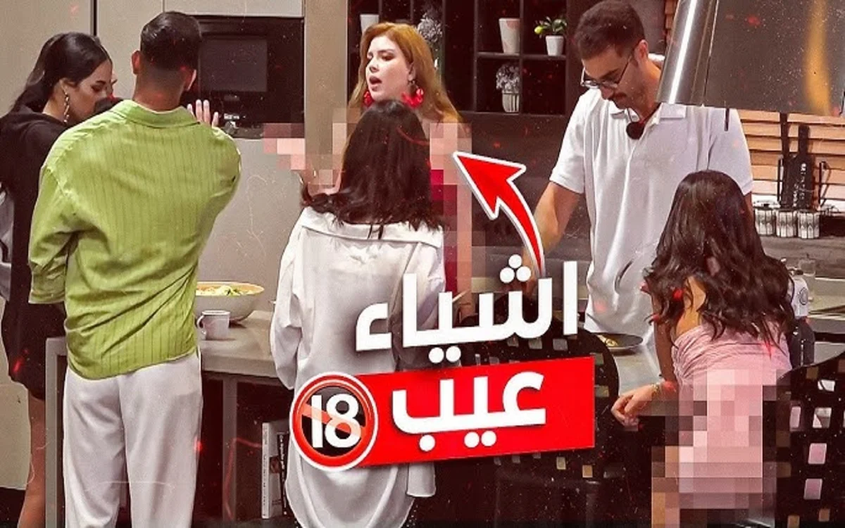 فيديو فضيحة قسمة ونصيب