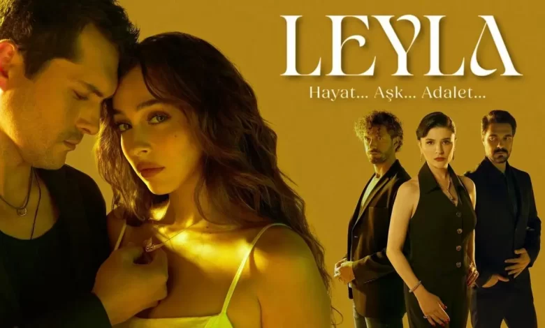 كم عدد حلقات مسلسل التركي ليلى