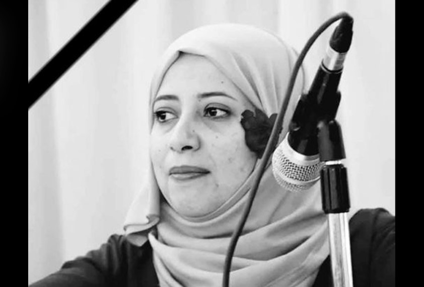من هي مها صلاح ويكيبيديا.. ما سبب وفاة مها صلاح؟