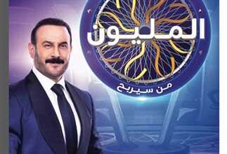 مواعيد عرض من سيربح المليون 2 مع قصي خولي 2024 توقيت العرض والاعادة