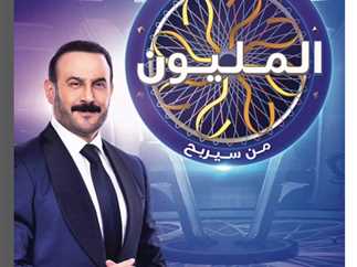 مواعيد عرض من سيربح المليون 2 مع قصي خولي 2024 توقيت العرض والاعادة