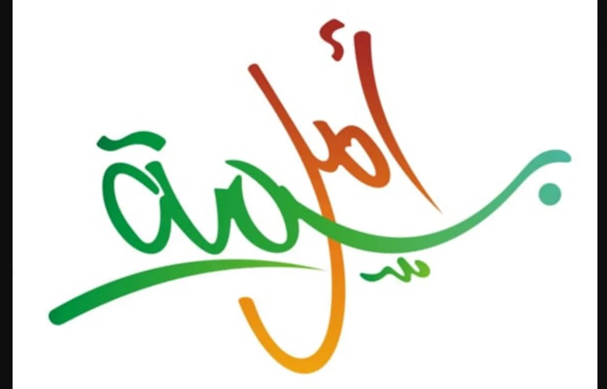 رابط تسجيل بسمة أمل لمساعدة العائلات الغزاوية في مصر غزة تايم 2025