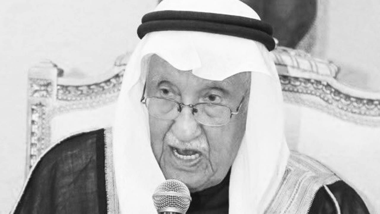 من هو عبدالله العلي النعيم أمين الرياض الأسبق ويكيبيديا السيرة الذاتية