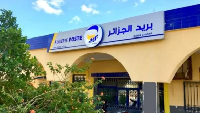التسجيل في مسابقة بريد الجزائر 2025