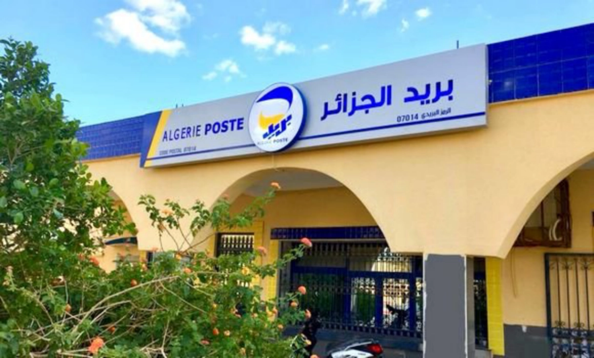 “لينك سريع” .. رابط التسجيل في مسابقة بريد الجزائر 2025 أهم الشروط والتخصصات والمستندات للتسجيل