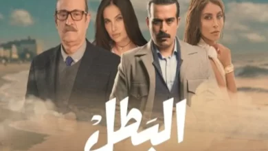 قصة مسلسل البطل 2025
