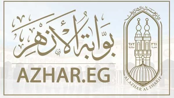 نتيجة الشهادة الإعدادية الأزهرية برقم الجلوس