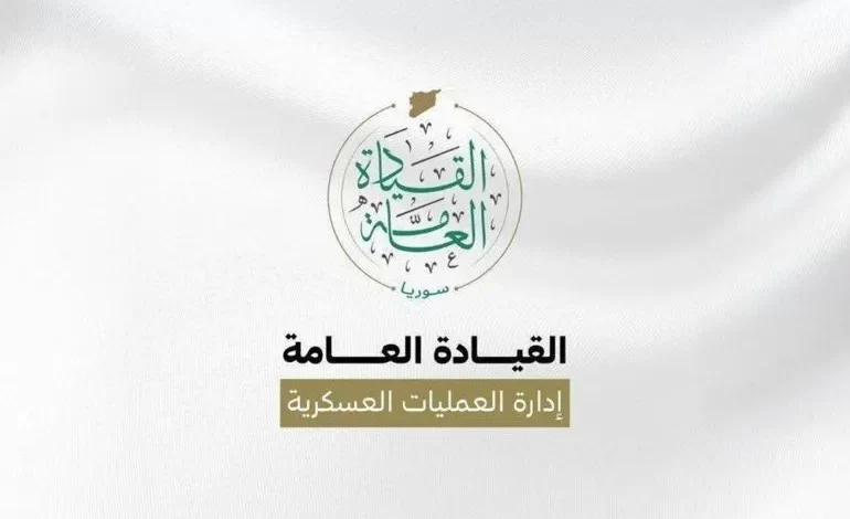 ارقام الطوارئ والمساعدات في سوريا