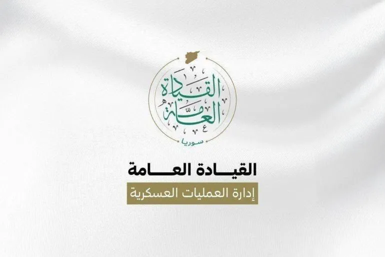 قائمة ارقام الطوارئ والمساعدات في سوريا الجديدة 2025