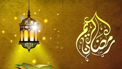 توقيت أذان المغرب أول يوم رمضان في الكويت 2025