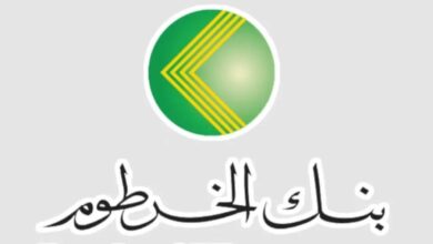 رابط استئناف فتح حساب بنك الخرطوم 2025 بالرقم الوطني