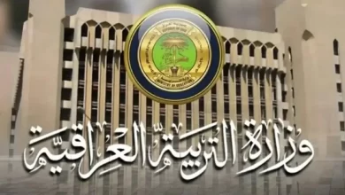 من هنا.. رابط استخراج نتائج التمهيدي الثالث متوسط 2025 في العراق عبر results.mlazemna
