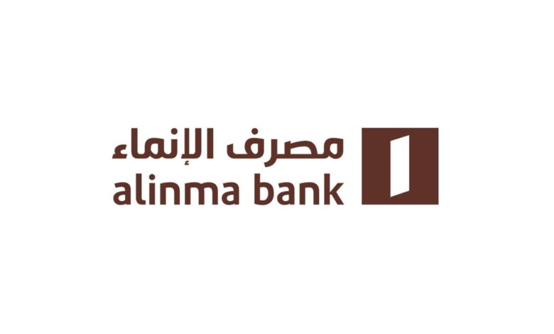 كيفية فتح حساب جاري من مصرف الإنماء