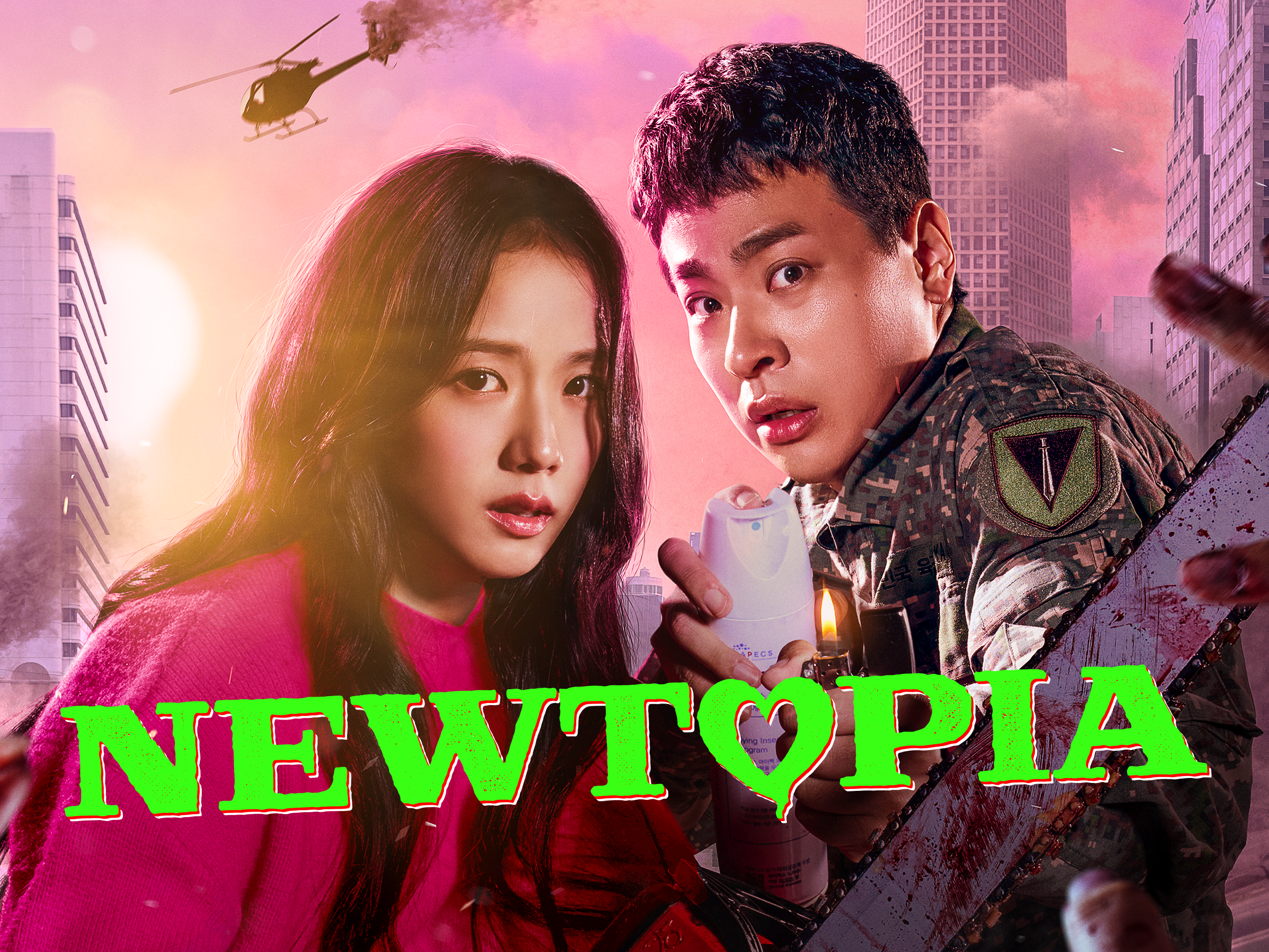 مواعيد عرض مسلسل نيوتوبيا Newtopia الكوري 2025 والقنوات الناقلة مجانا