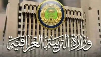 نتائج التمهيدي المهني في العراق 2025