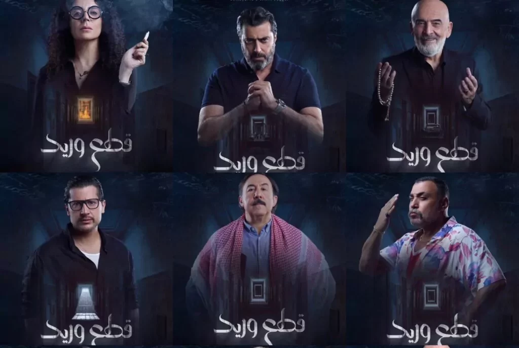 مسلسل قطع وريد 20 العشرون كاملة 2025 بدقة عالية