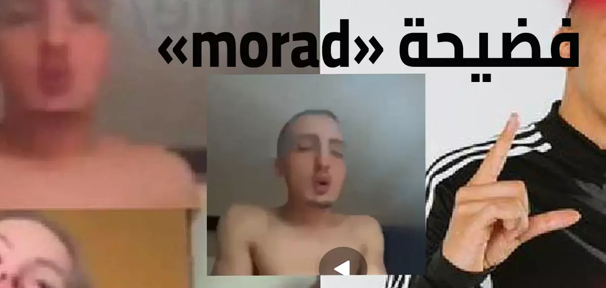 فيديو مراد رابور