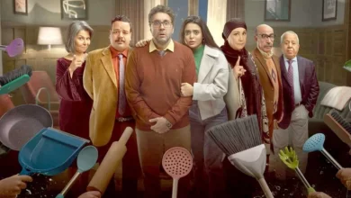 مسلسل اشغال شقة جدا الحلقة 22 الثانية والعشرين كاملة مجانا بدقة عالية