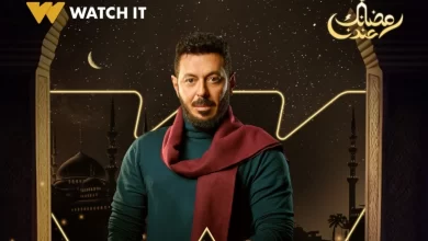 مسلسل حكيم باشا الحلقة 25 الخامسة والعشرين