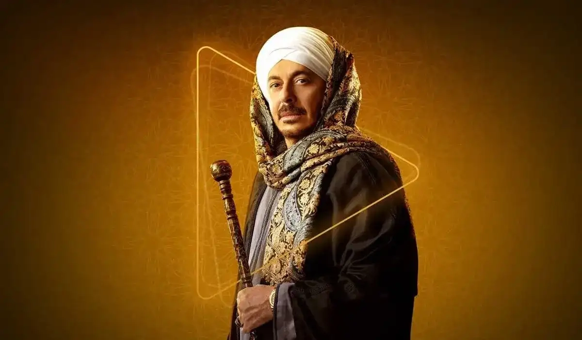 مسلسل حكيم باشا الحلقة 3 الثالثة كاملة