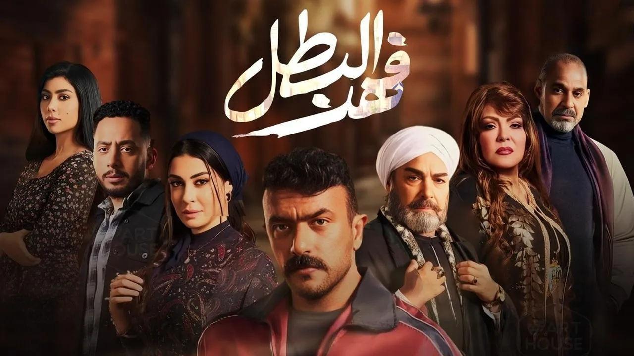 مسلسل فهد البطل الحلقة 7 السابعة كاملة 2025 بدقة عالية