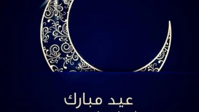 موعد صلاة عيد الفطر في الكويت 1446-2025 توقيت صلاة العيد