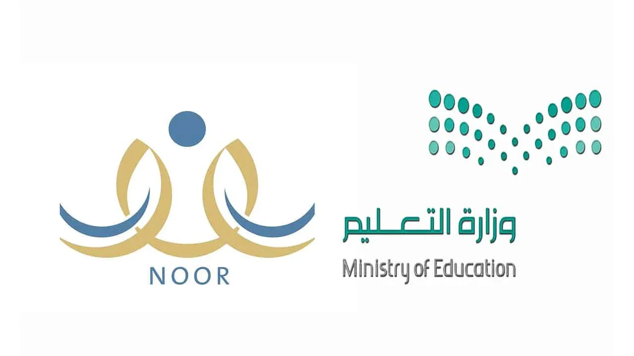 تسجيل رياض الأطفال 1447 السعودية التسجيل الإلكتروني وزارة التعليم؛ إليك الخطوات وسن التقديم