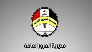 لينك مباشر.. رابط الحجز الالكتروني للمرور 2025 ter.moi.gov.iq