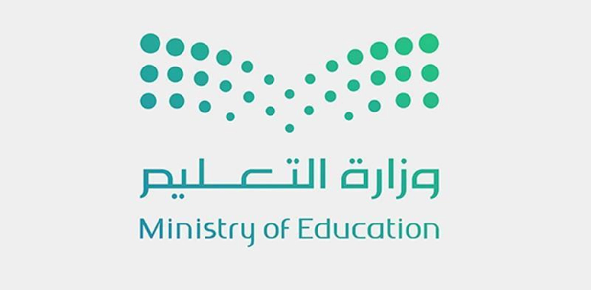 “الاسماء كاملة pdf” أسماء المرشحين على الوظائف التعليمية 1446-2025 تحميل