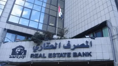 مبادرة المصرف العقاري