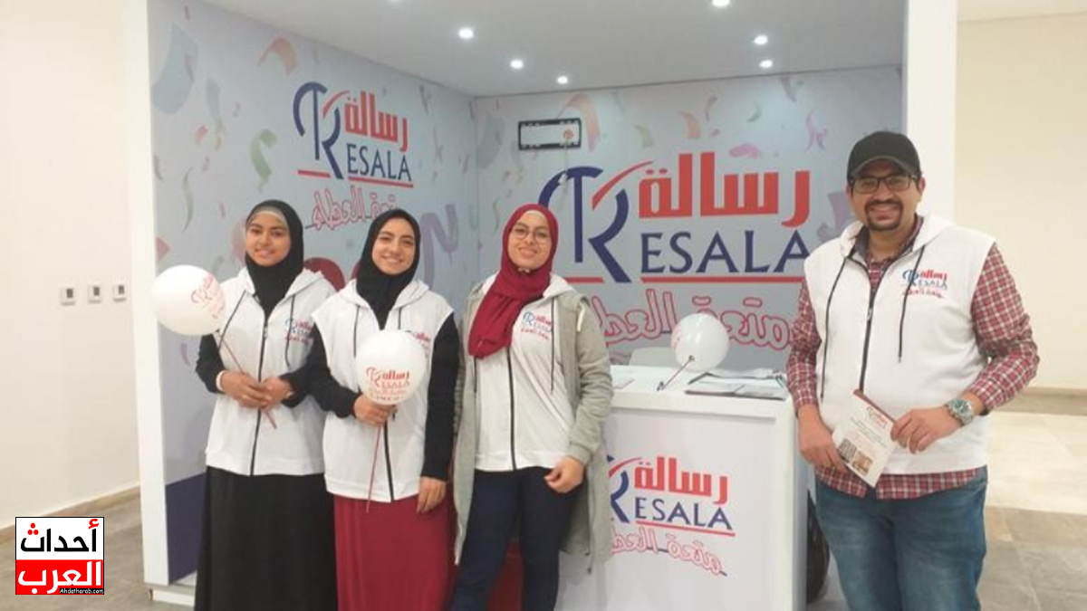 من هنا.. رابط تسجيل جمعية رسالة للمساعدات الخيرية للفلسطينيين 2025