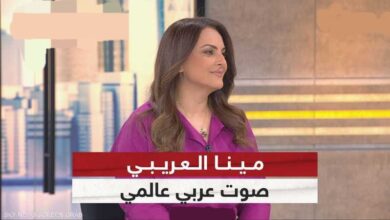 من هي مينا العريبي الفائزة بجائزة "التميز في صناعة الاعلام" 2025