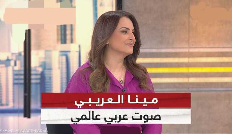 من هي مينا العريبي الفائزة بجائزة "التميز في صناعة الاعلام" 2025