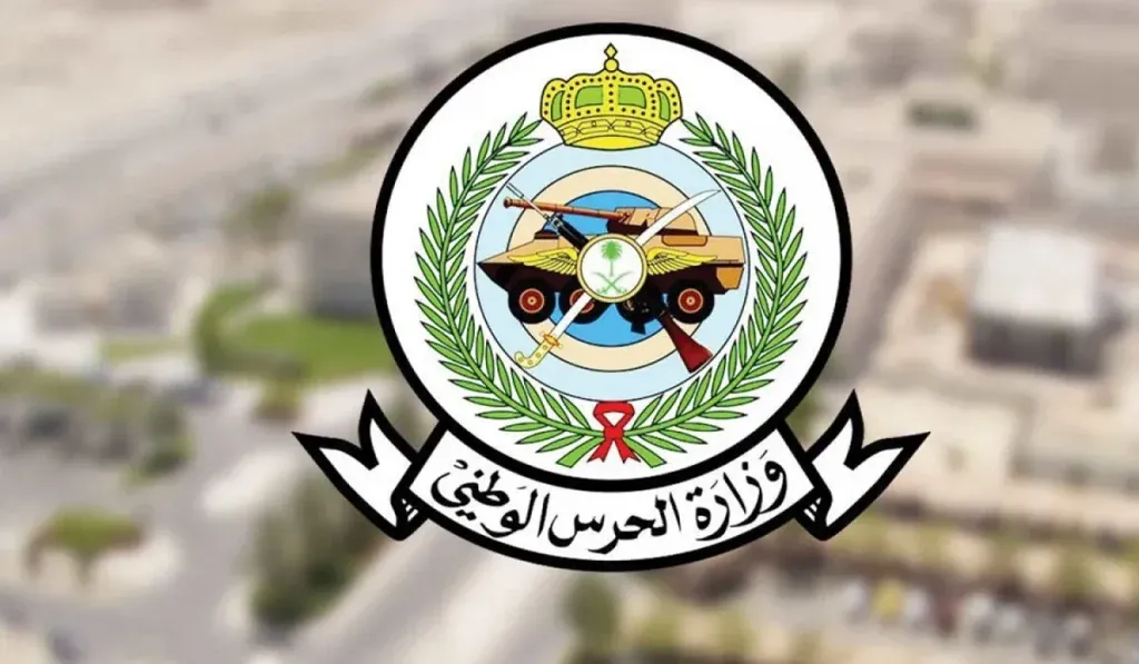 استعلم الان.. رابط نتائج قبول الحرس الوطني 1446 طريقة الاستعلام